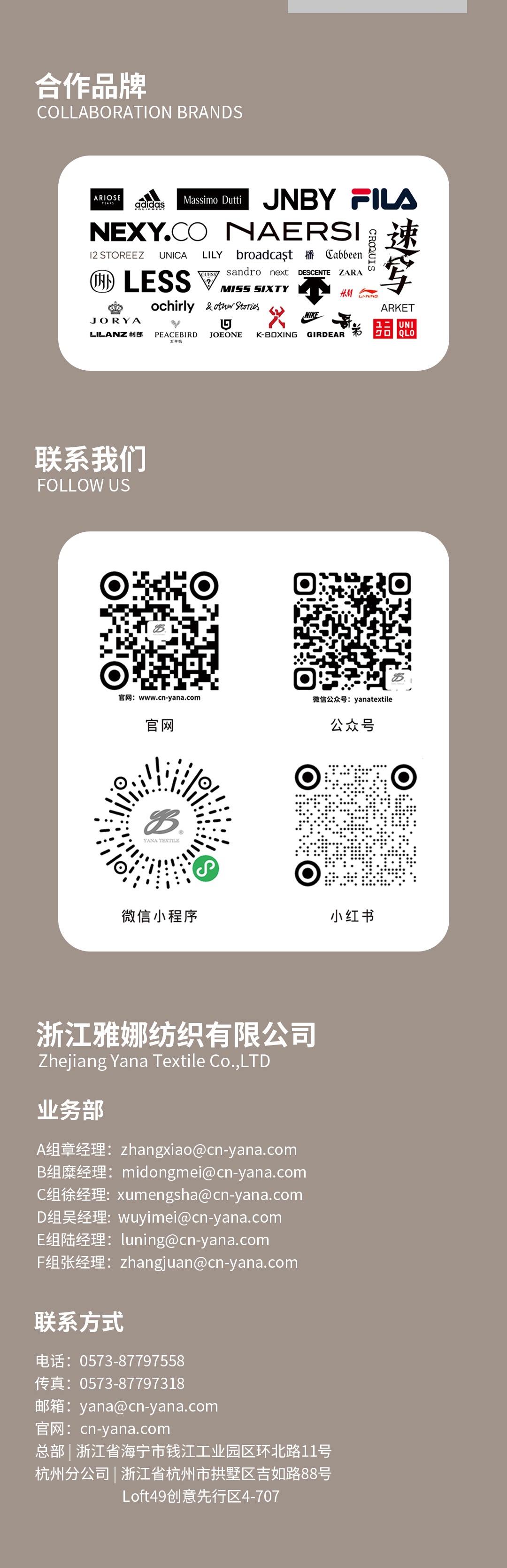 Aphro真絲與羊絨的奢柔平衡-5