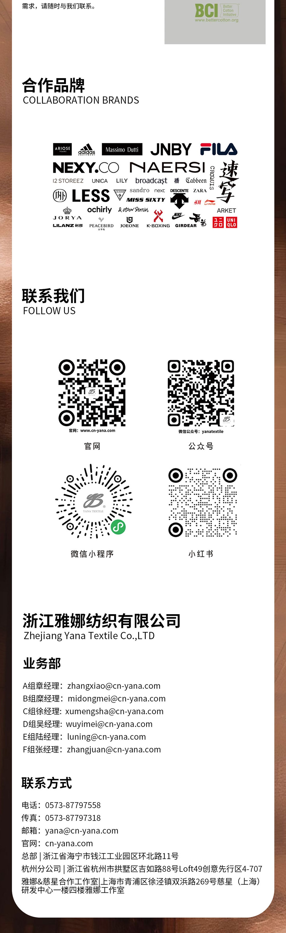 Elite活力超彈-5