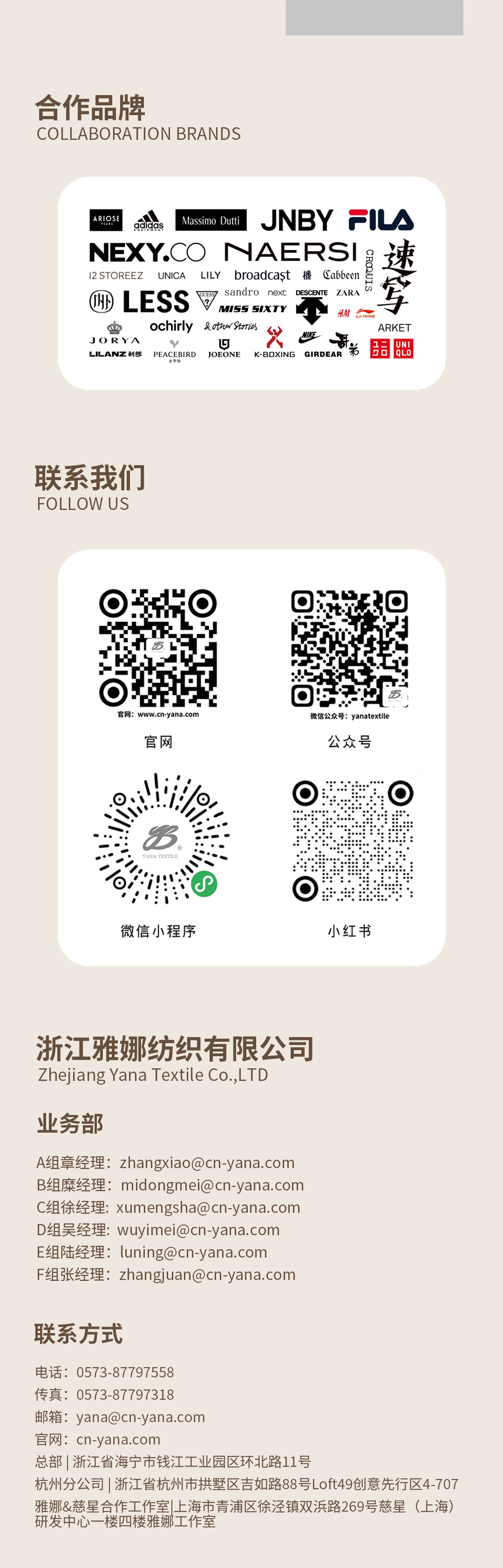Fluffy輕柔透氣圈圈紗-5