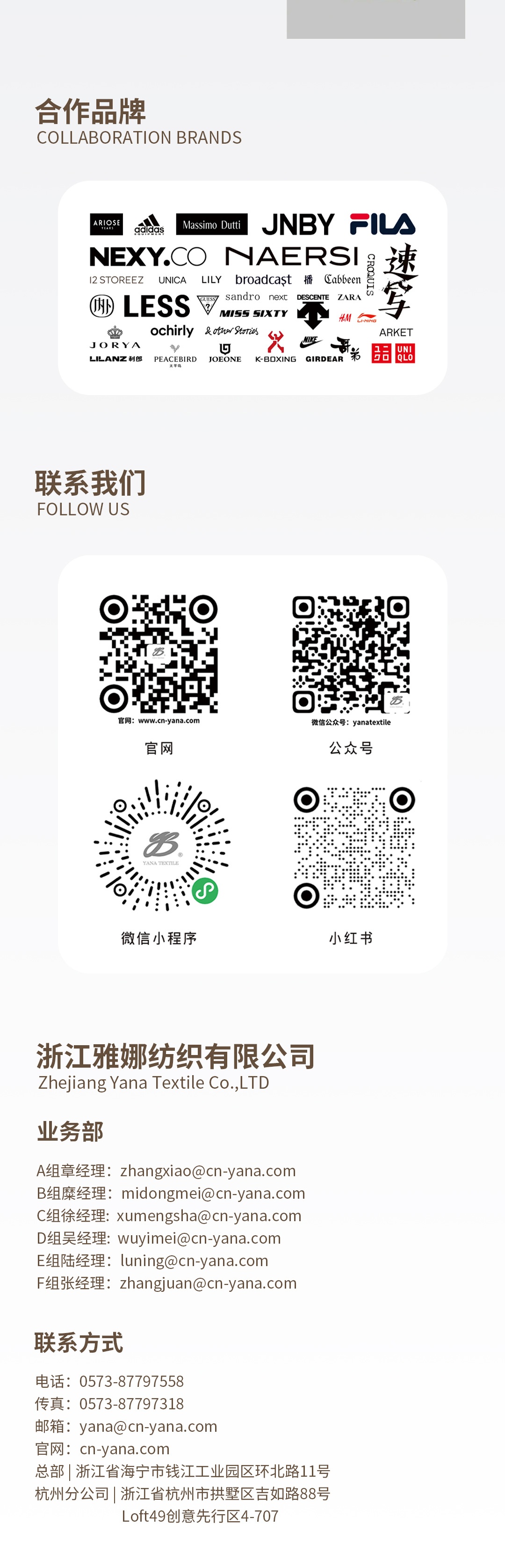 Fluffy圈圈紗的冬日戀歌-5