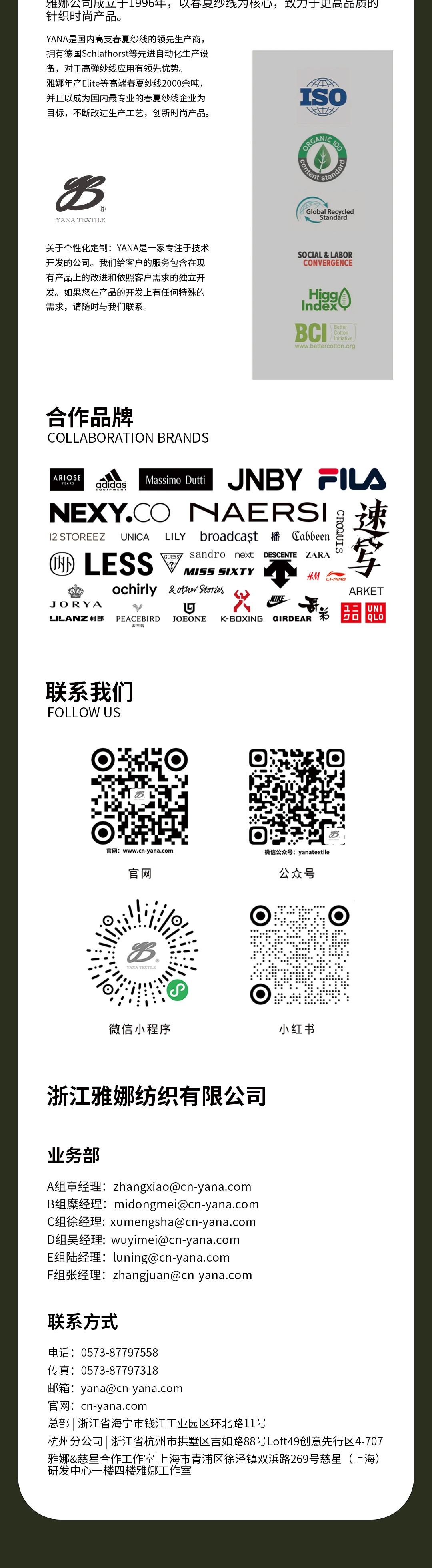 Lucy天然草本新型抗菌-5