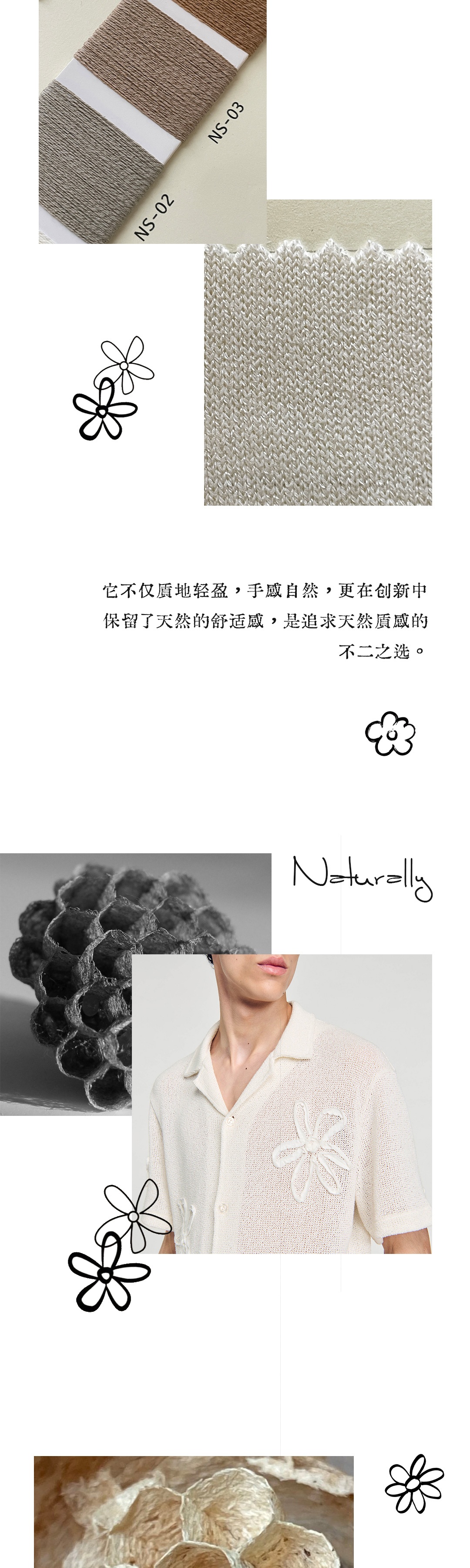Nest在紙紗中感受自然呼吸-2