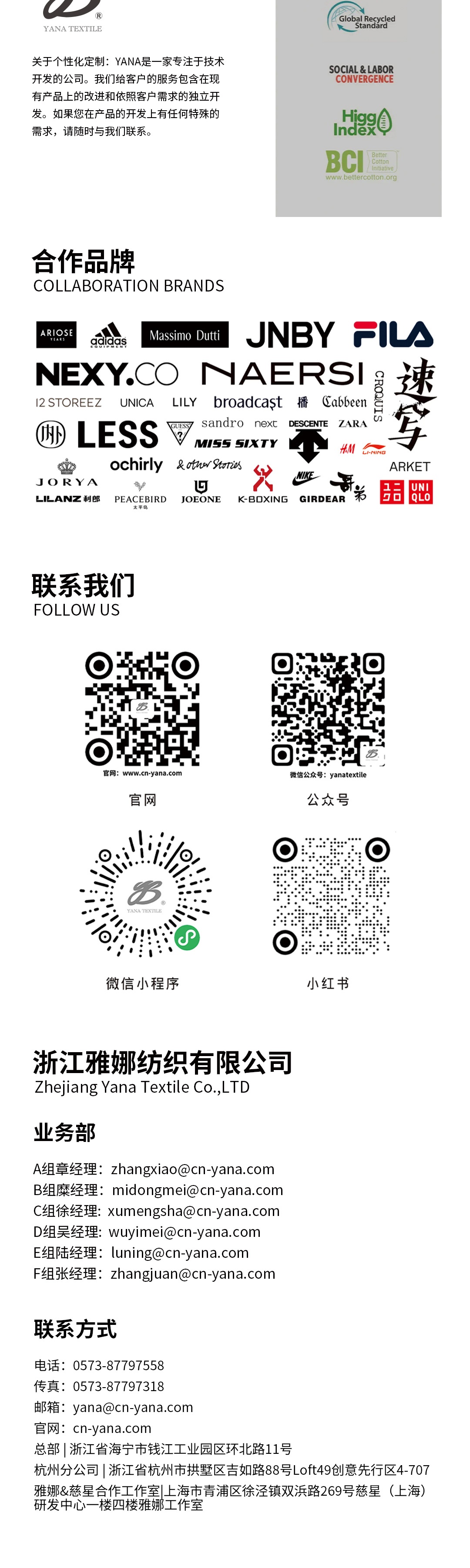 Nest在紙紗中感受自然呼吸-5