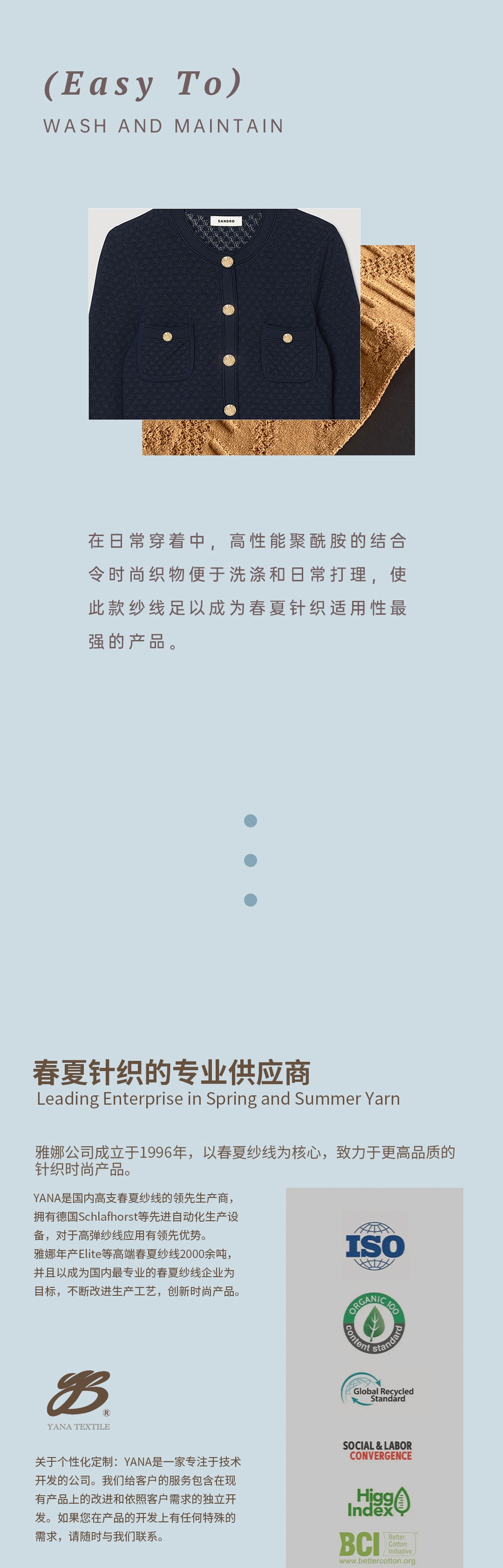 Perseo春夏針織的卓越之選-4