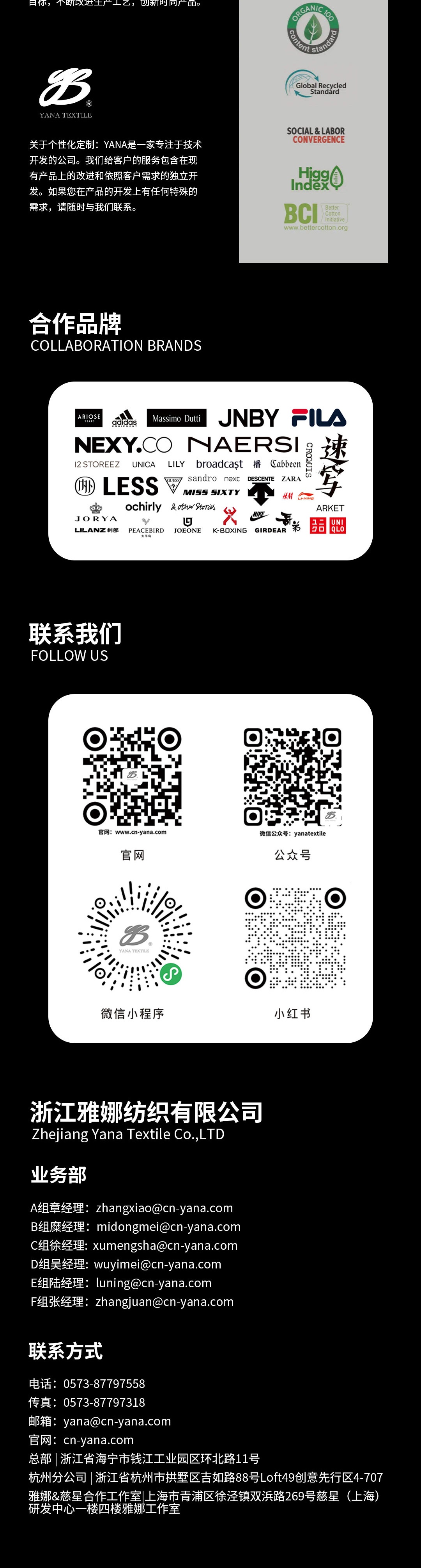 Picasso針織襯衫有多親膚5