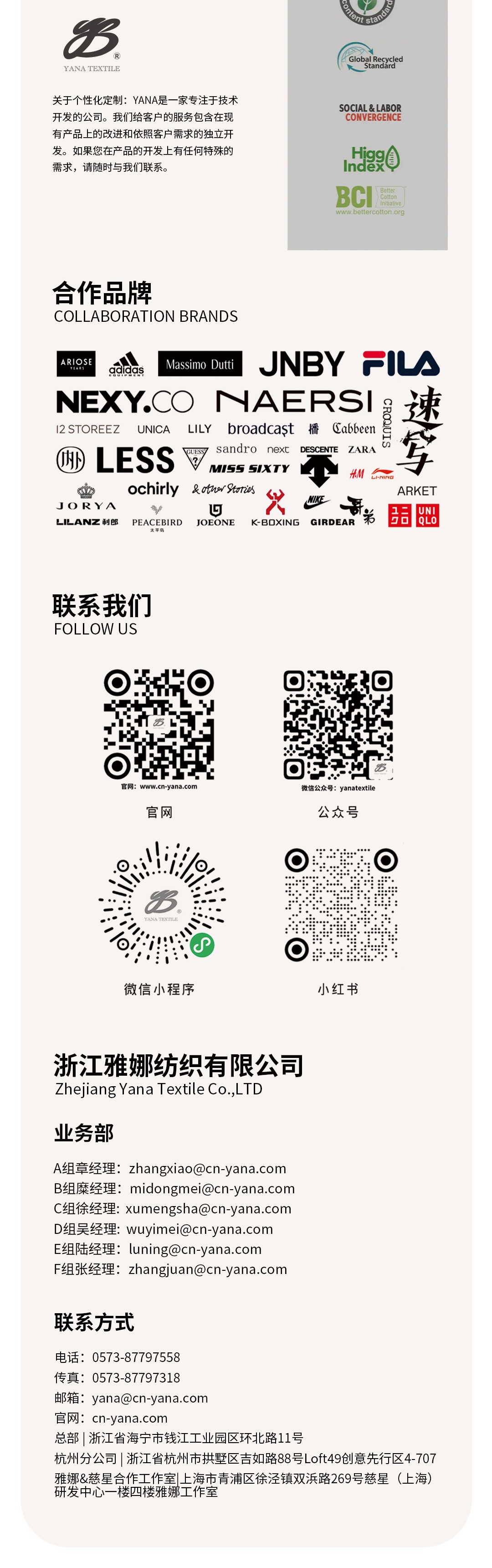 Polly自然韌感雙平衡5