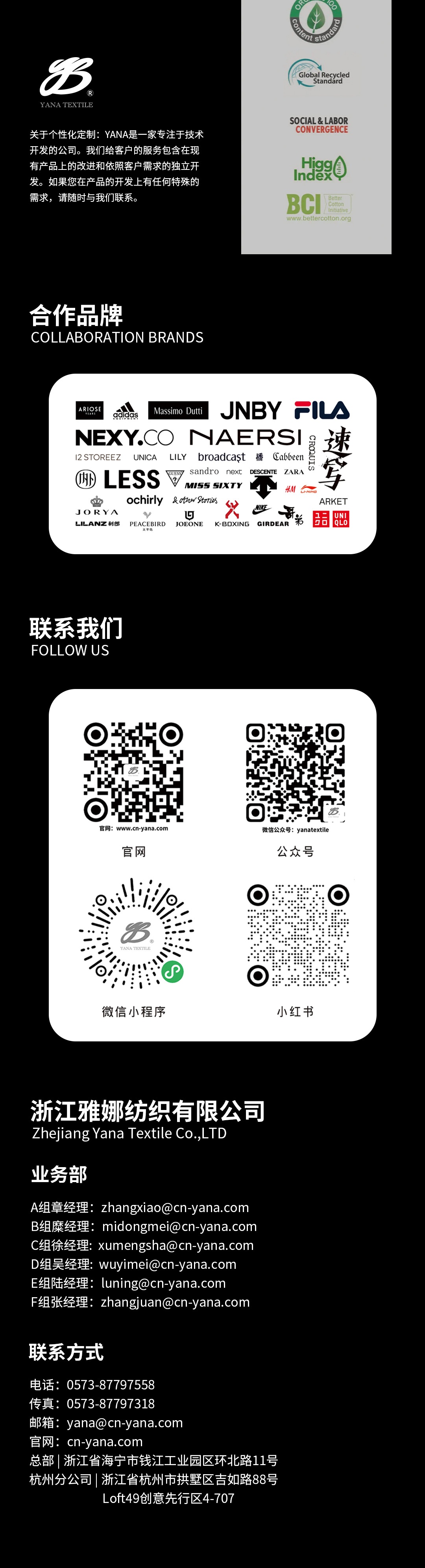 Siamese真絲零觸感5