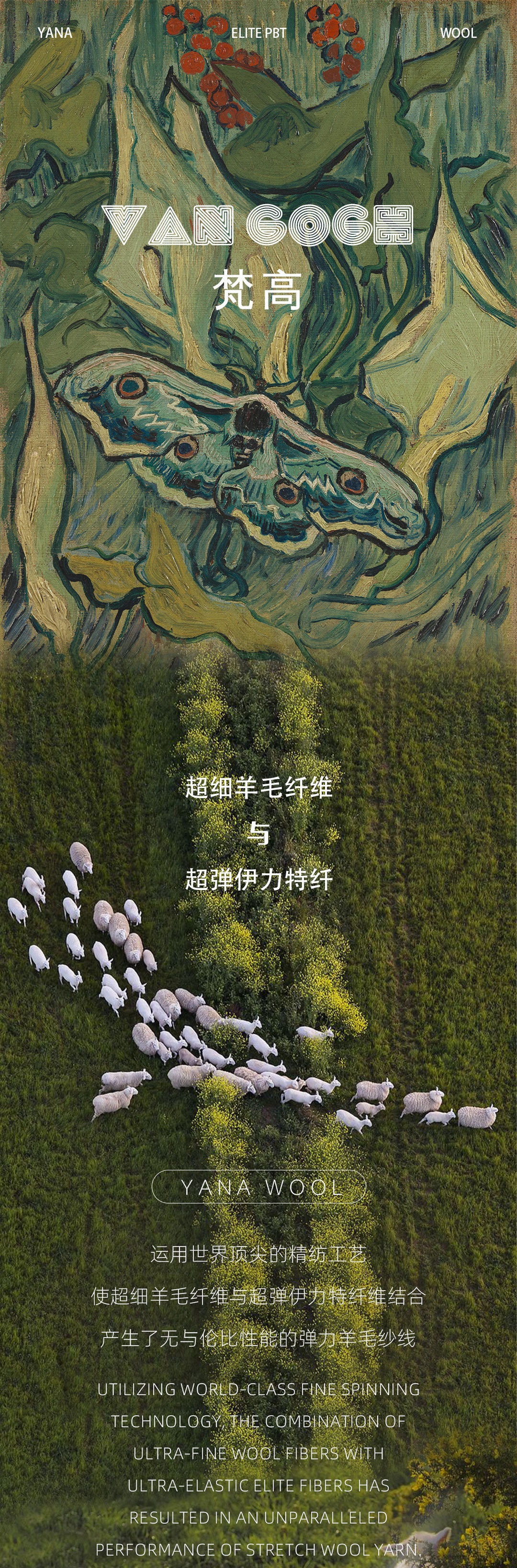 Van-Gogh衛(wèi)衣款針織-冬日必備1