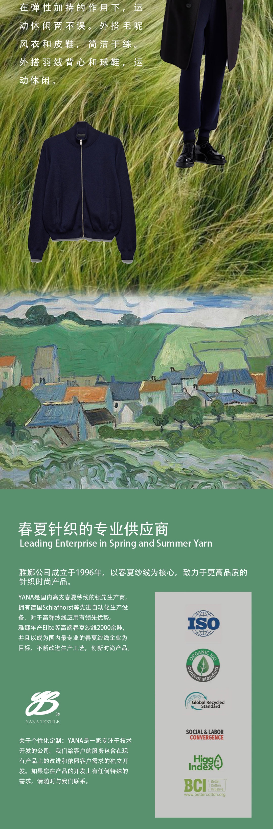 Van-Gogh衛(wèi)衣款針織-冬日必備4
