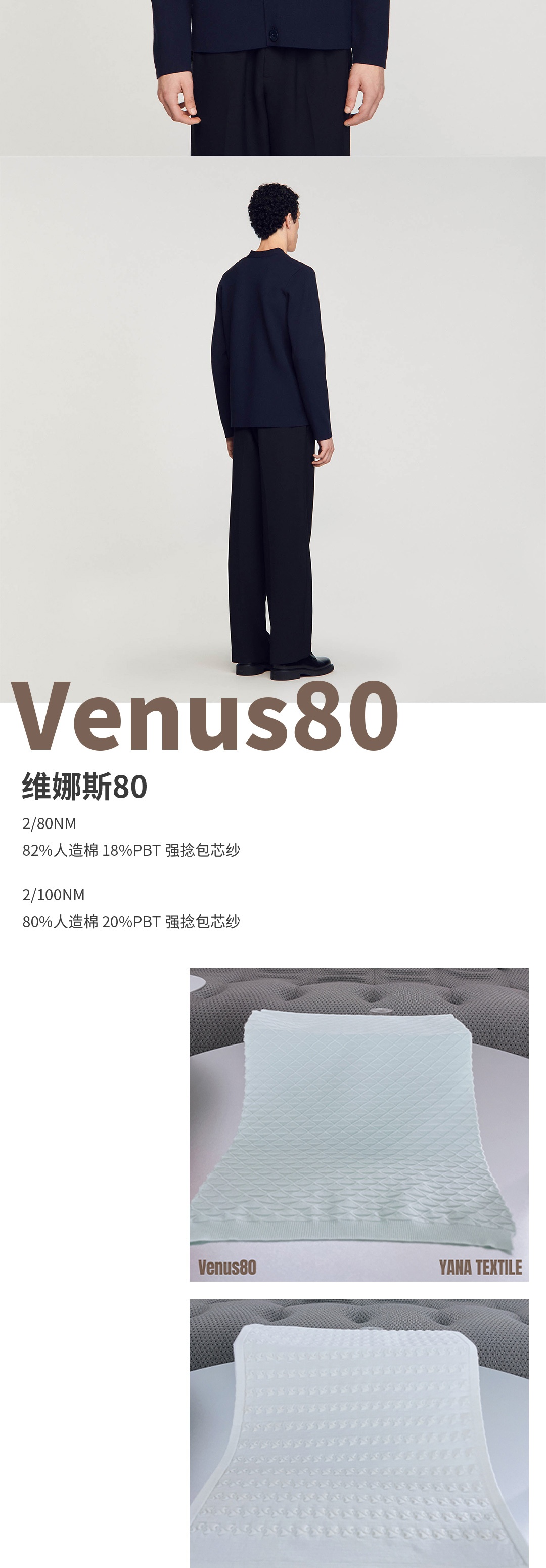 VENUS80軟軟糯糯的針織開衫3