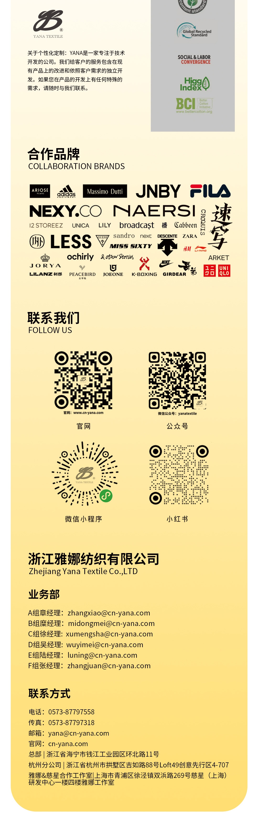 Wonderland夢(mèng)幻觸感圈圈紗5