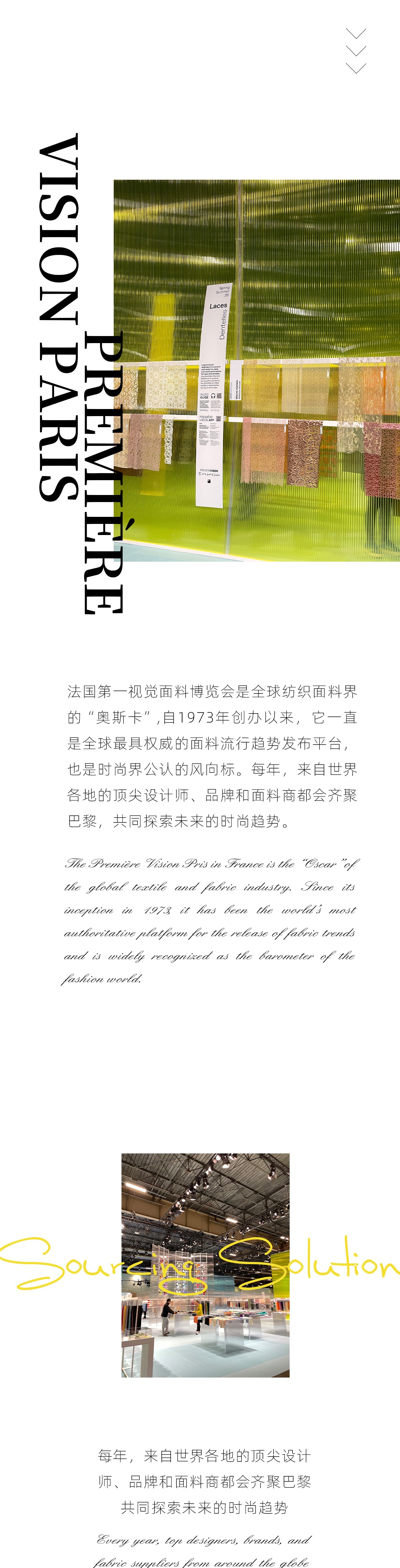 YANA巴黎PV展圓滿收官！2